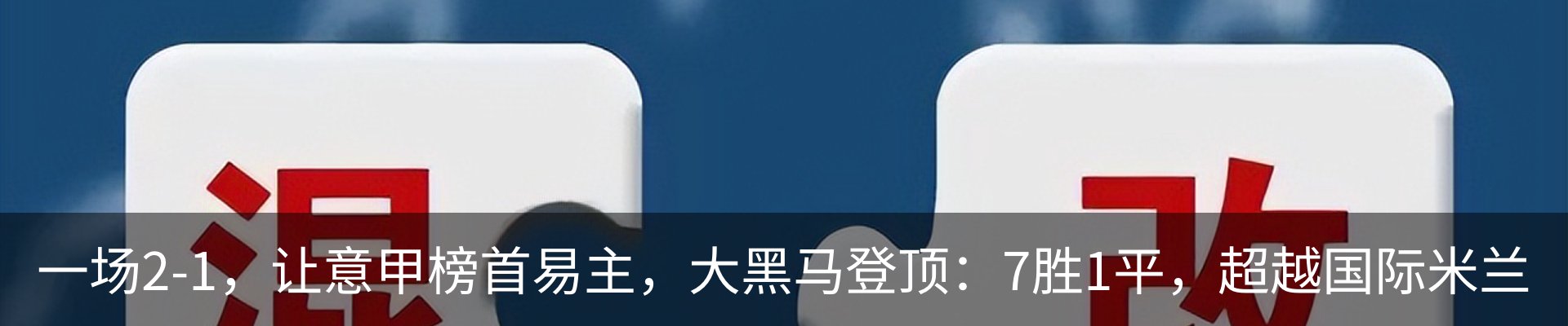 新闻中心