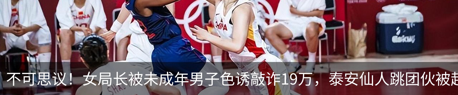 新闻中心