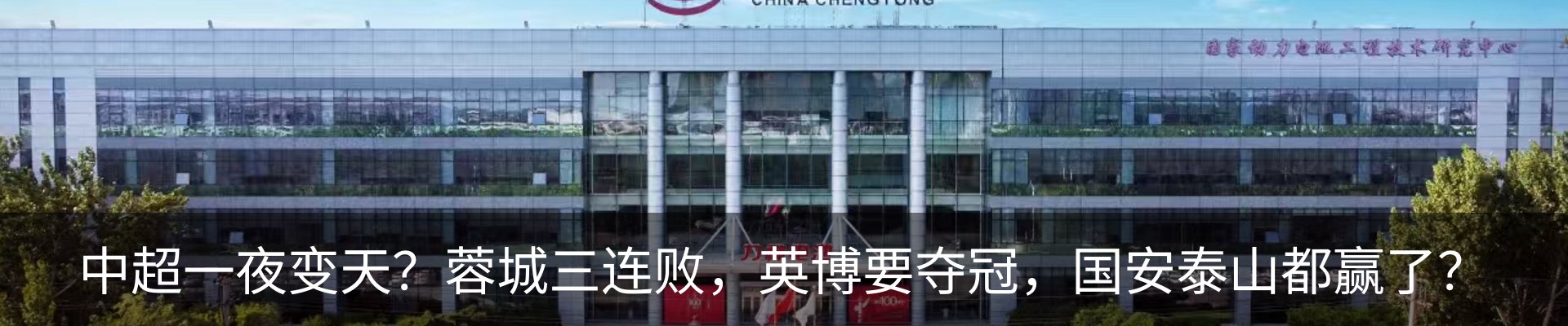 新闻中心