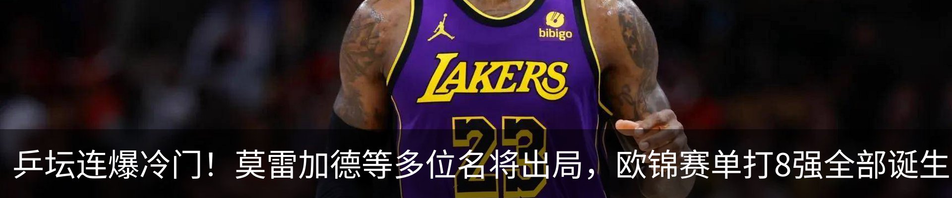 新闻中心