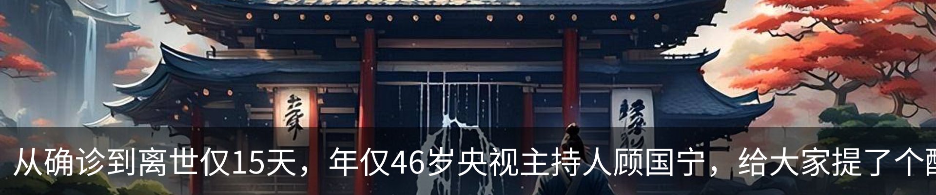 新闻中心