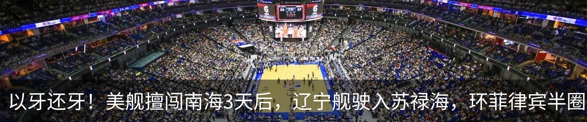 新闻中心