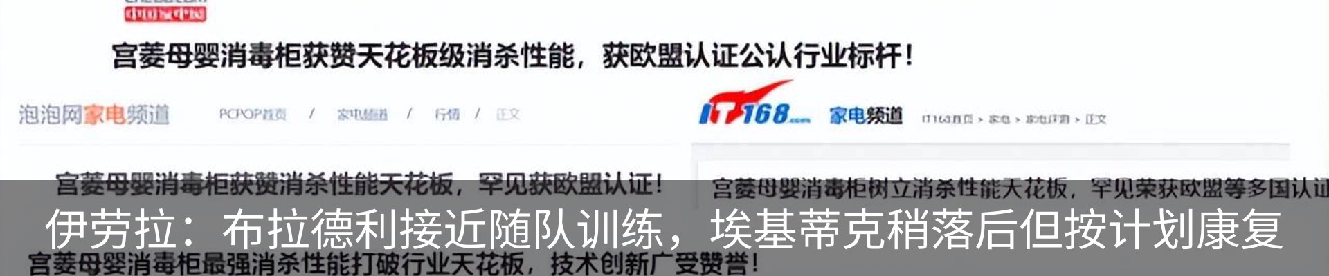 新闻中心