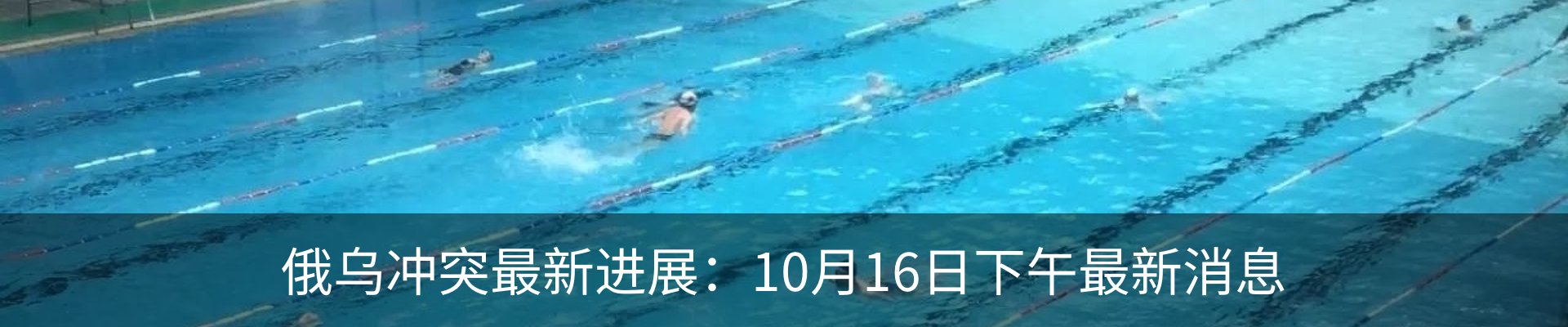 新闻中心