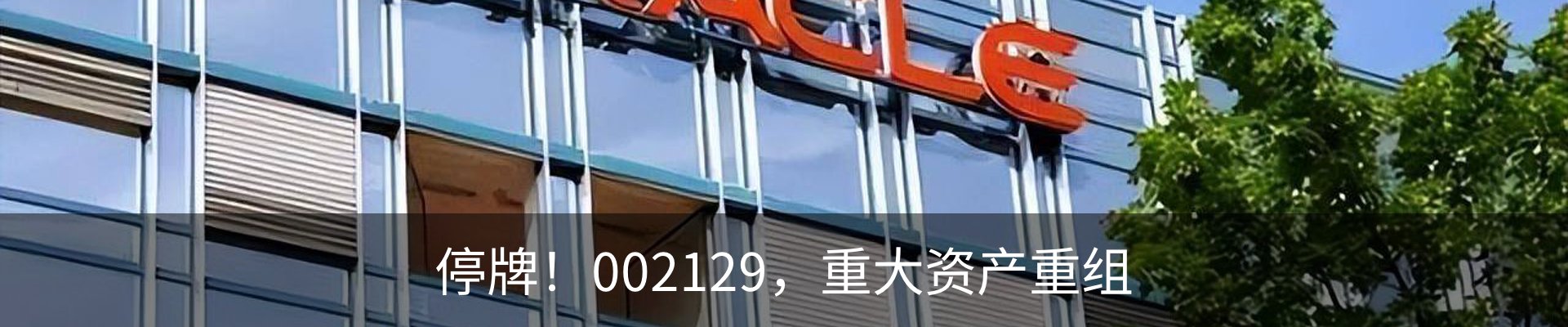 新闻中心