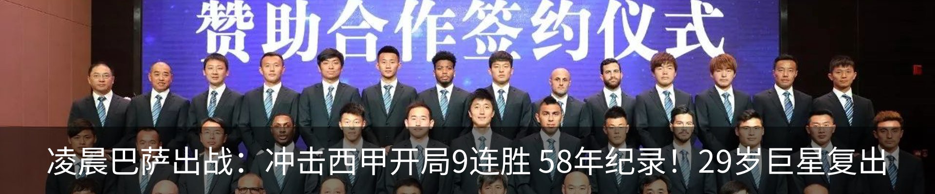 新闻中心