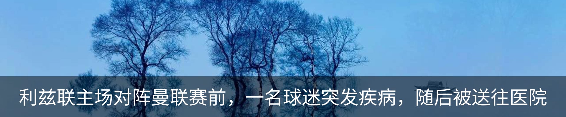 新闻中心