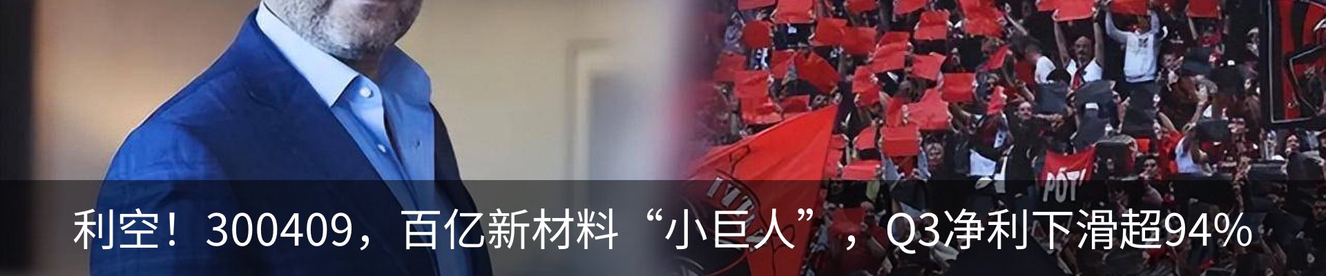 新闻中心