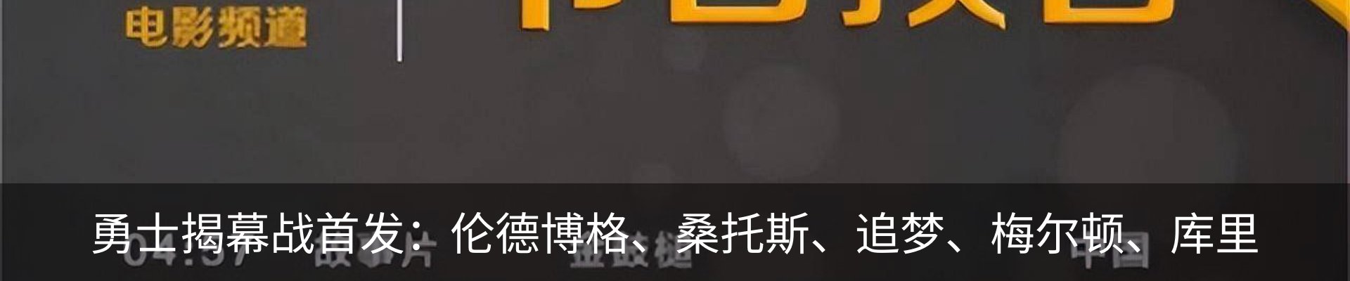 新闻中心