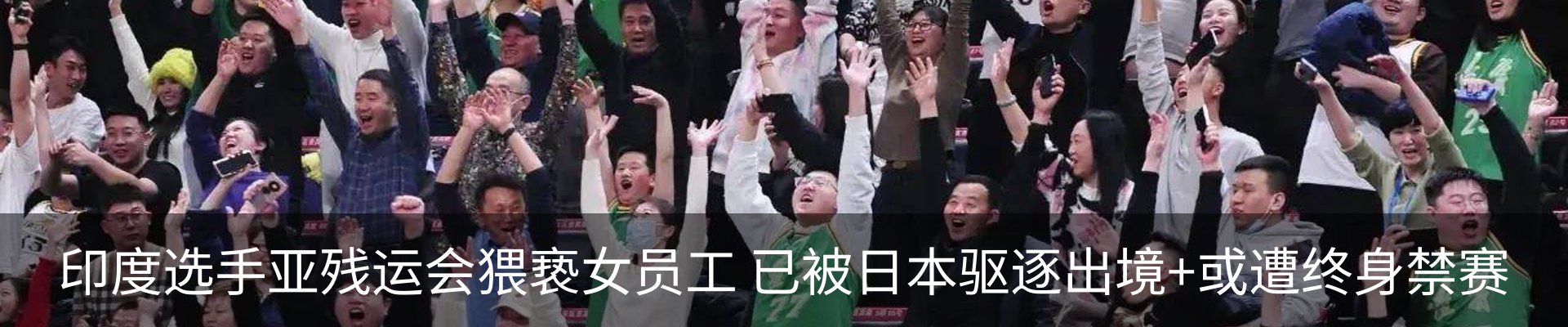 新闻中心