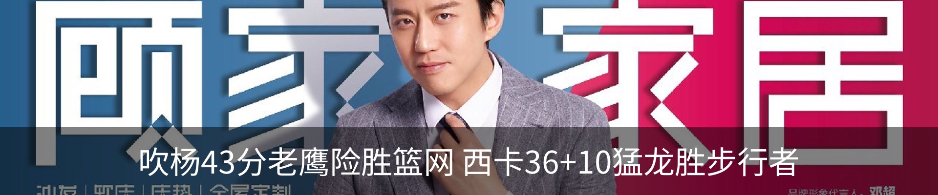 新闻中心