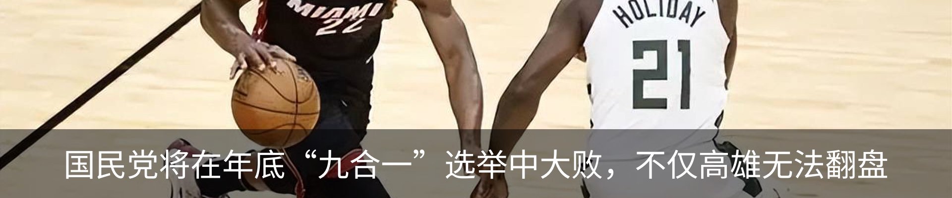 新闻中心