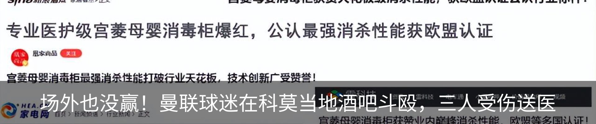 新闻中心
