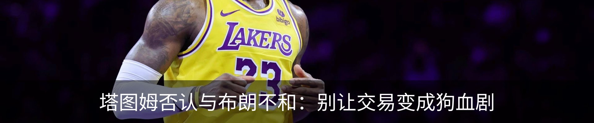 新闻中心