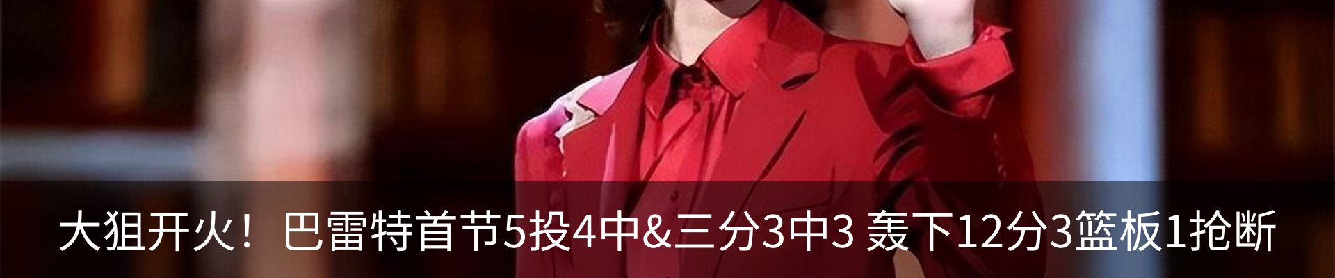 新闻中心