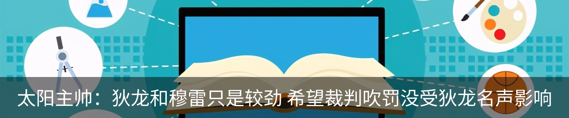 新闻中心