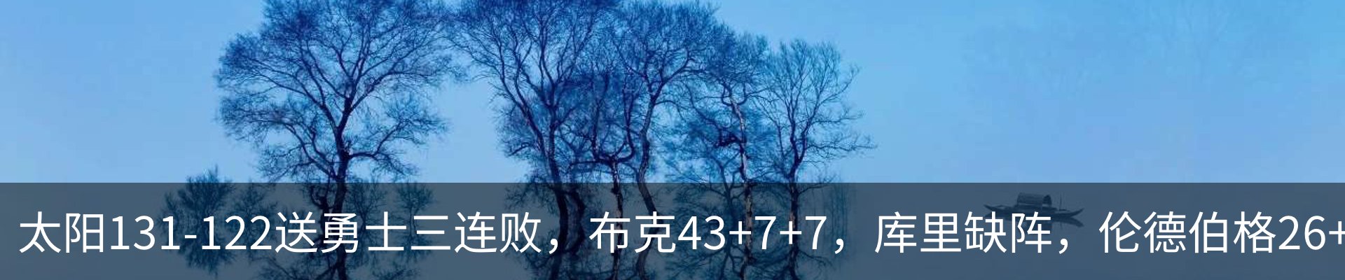 新闻中心