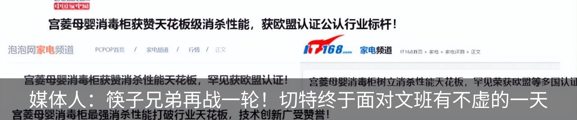 新闻中心