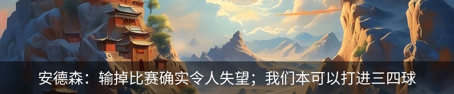新闻中心