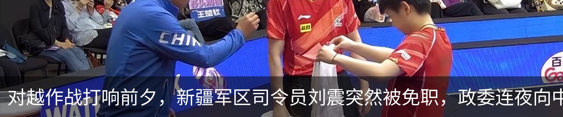 新闻中心