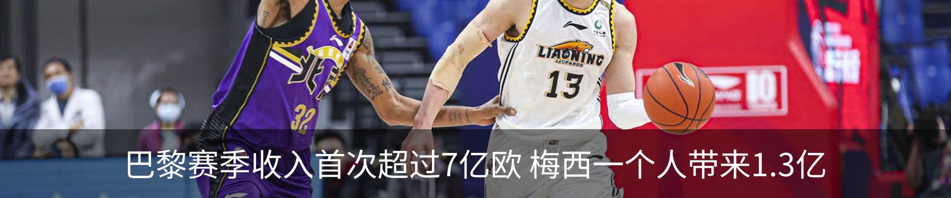 新闻中心