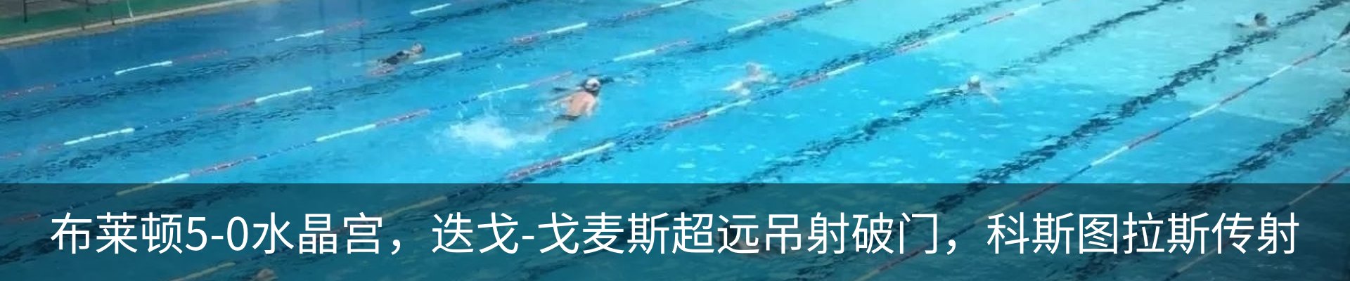 新闻中心