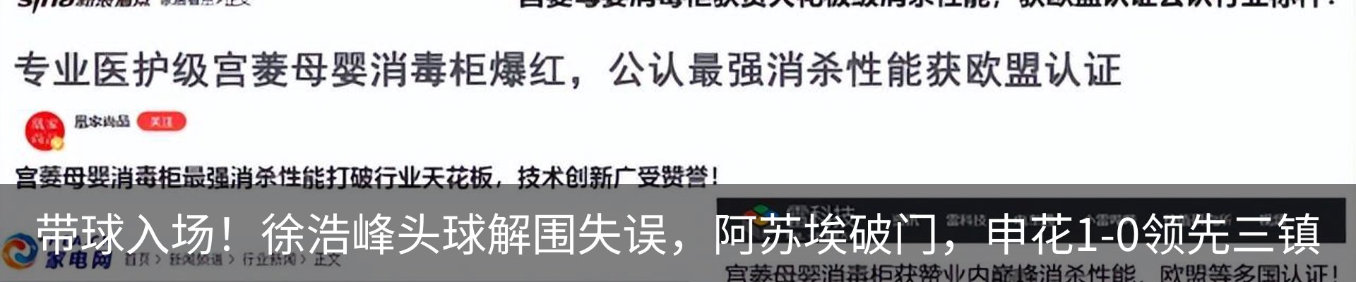 新闻中心