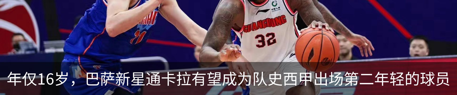 新闻中心