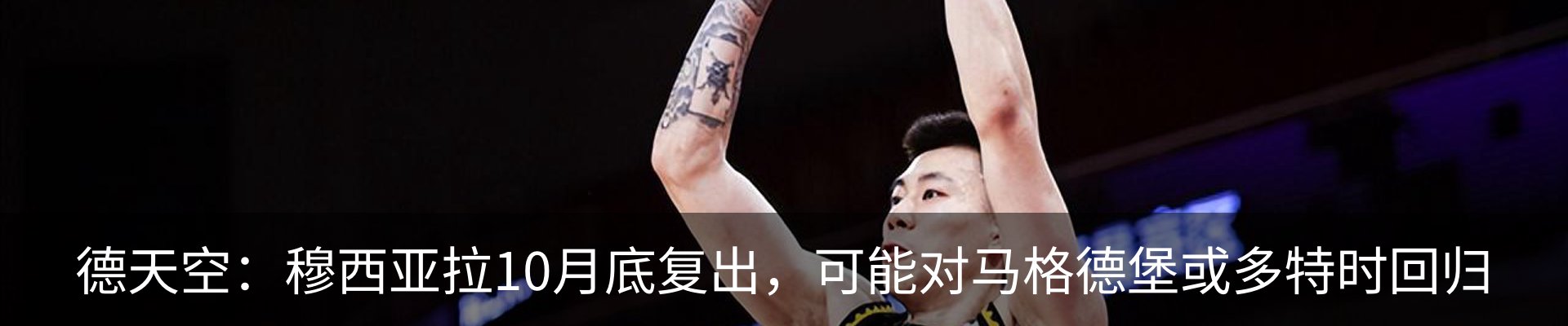 新闻中心