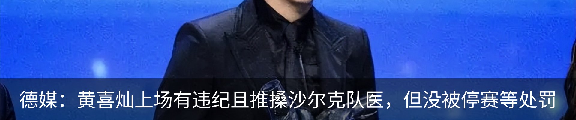 新闻中心