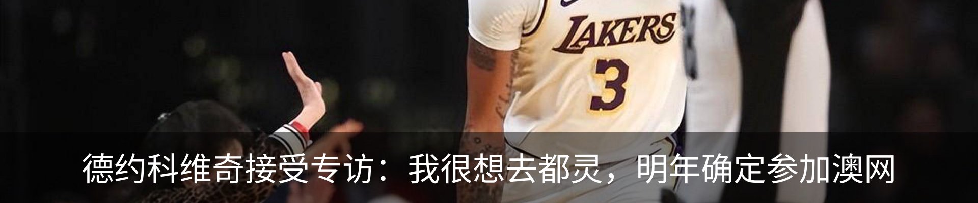 新闻中心