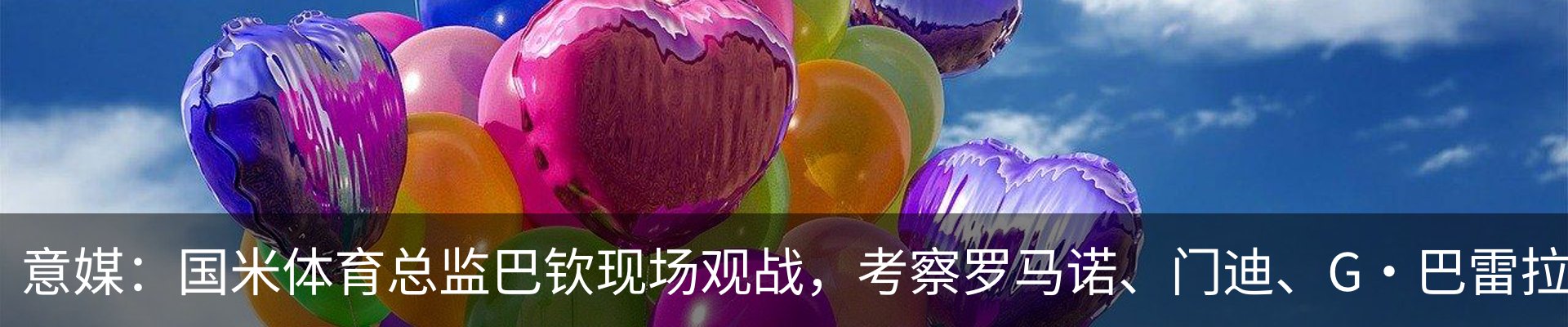 新闻中心