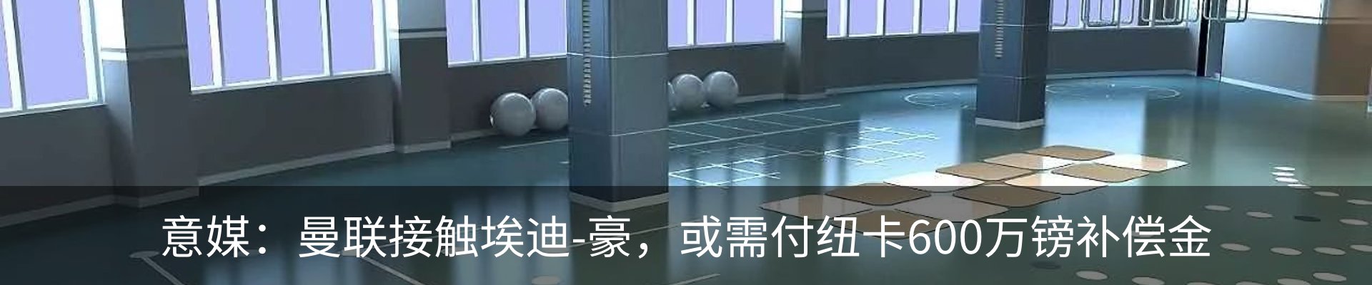 新闻中心