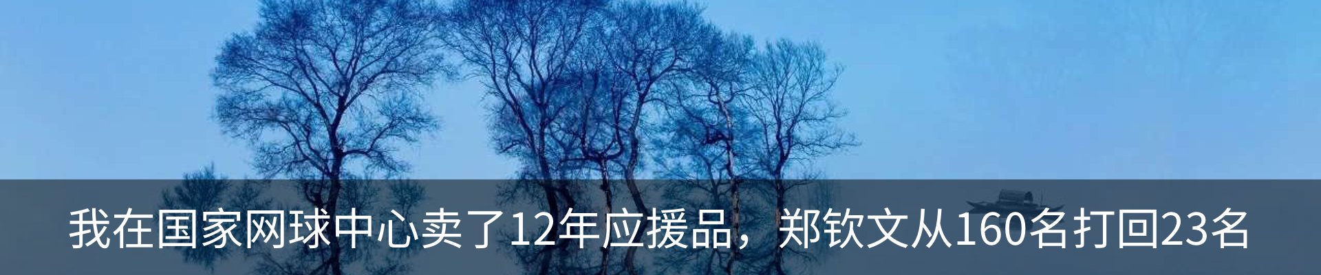 新闻中心