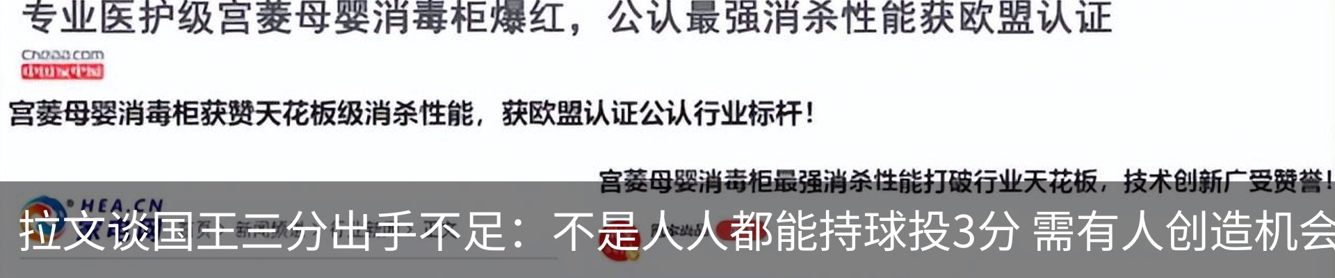 新闻中心