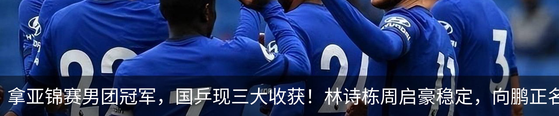 新闻中心