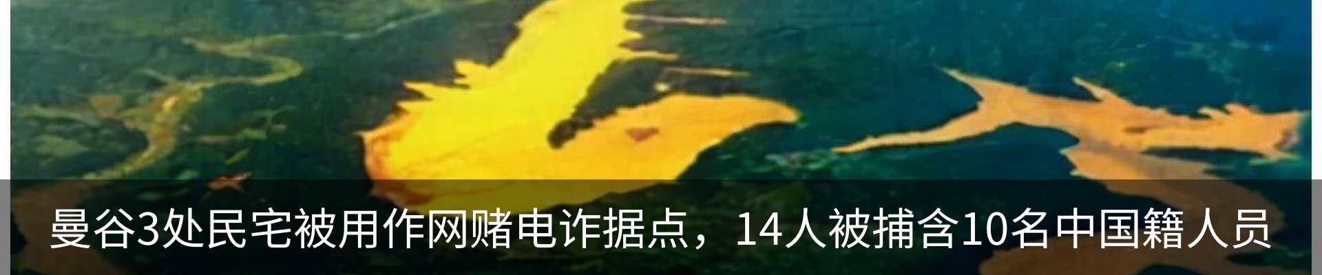 新闻中心