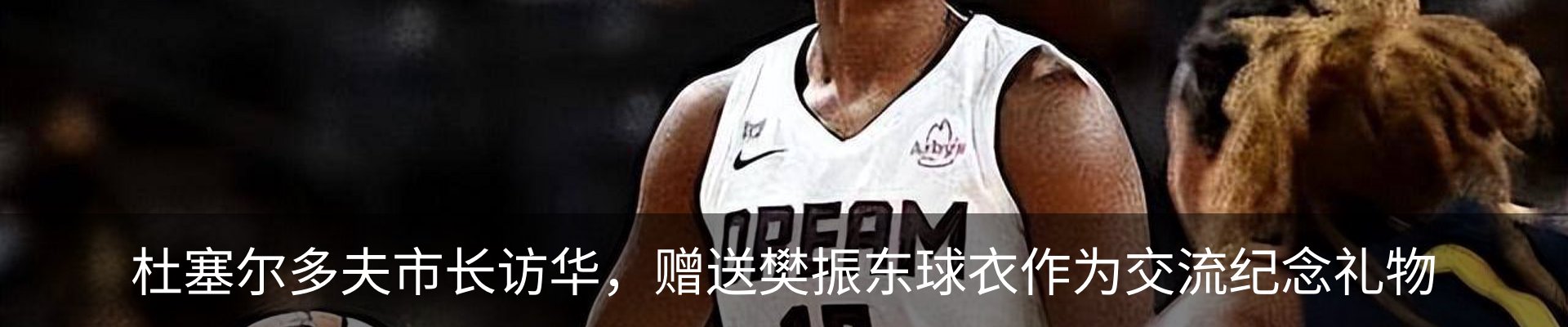 新闻中心