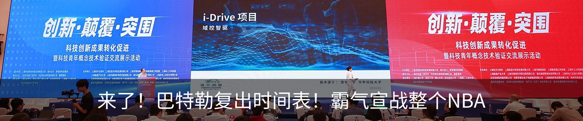 新闻中心