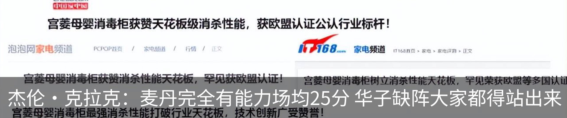 新闻中心