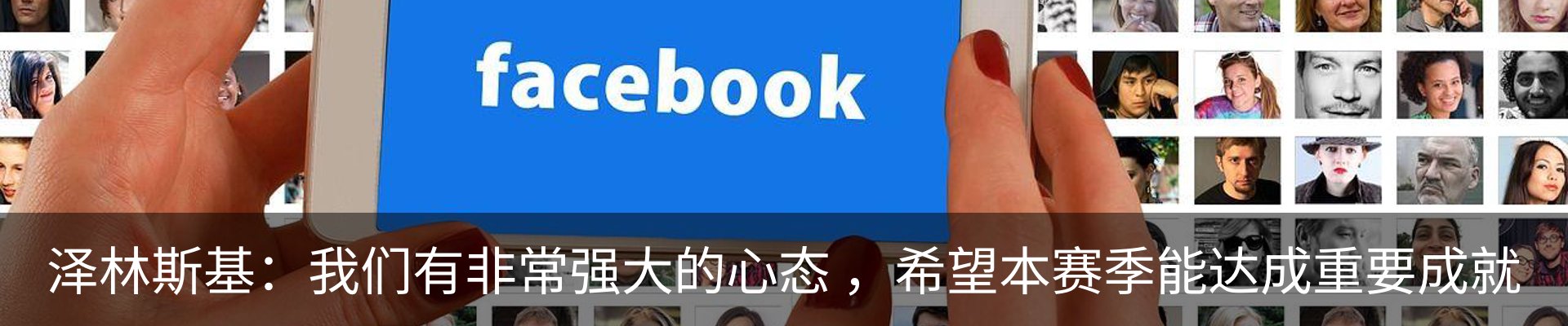 新闻中心