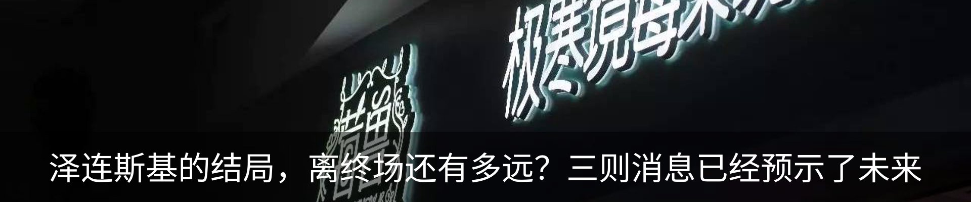 新闻中心