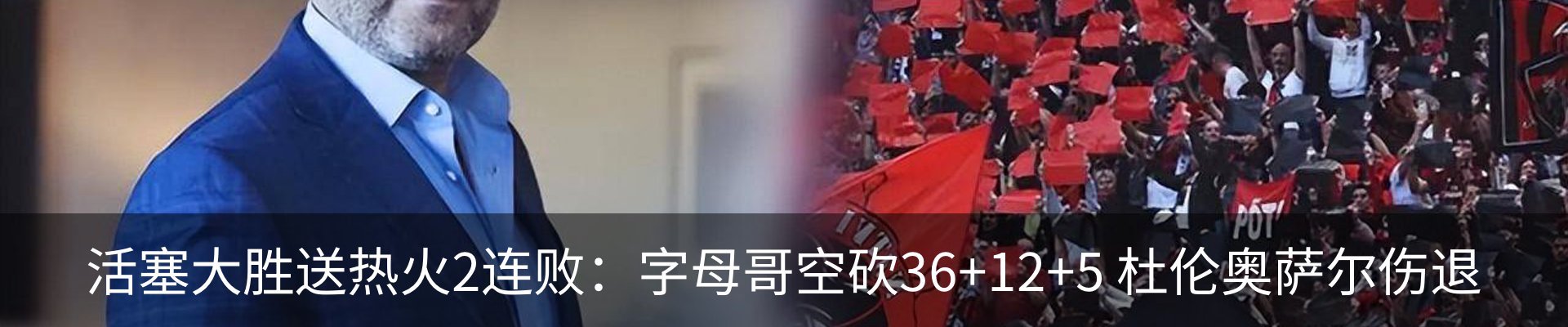 新闻中心