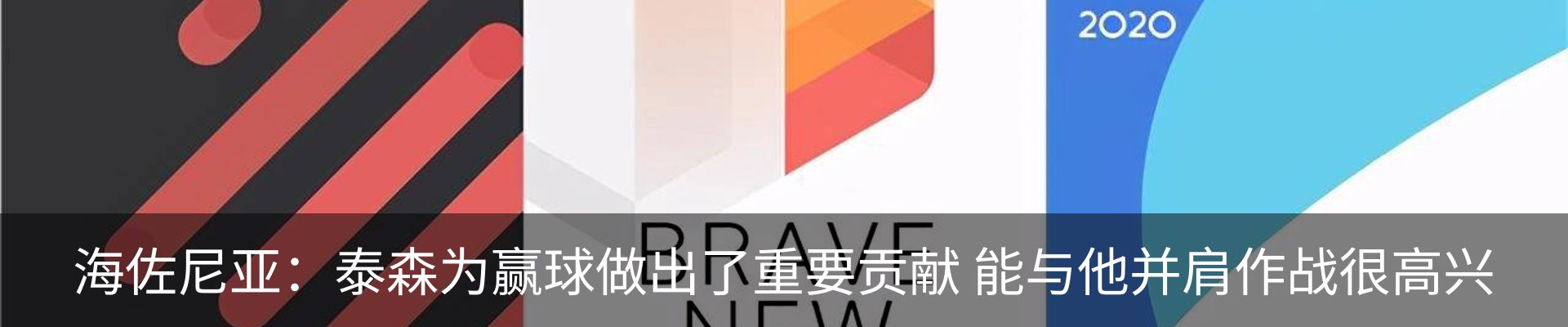 新闻中心