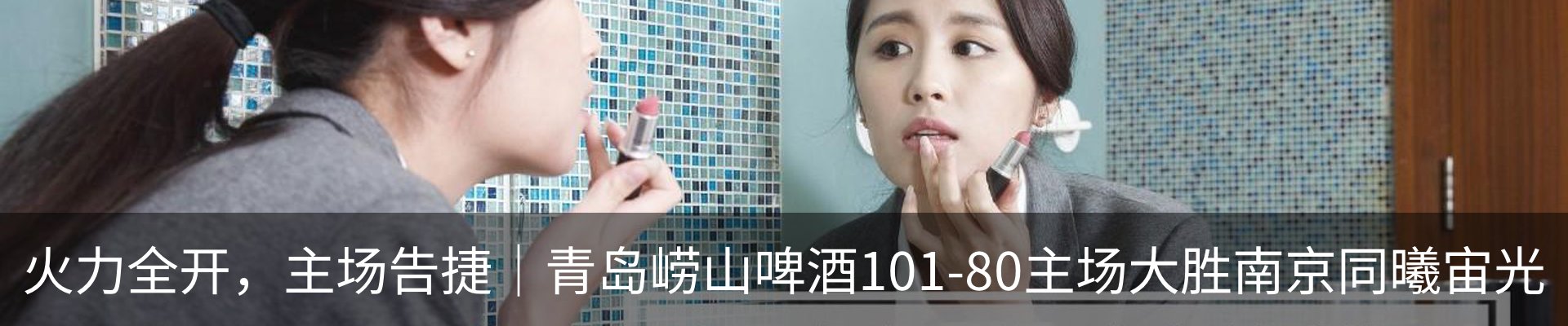 新闻中心