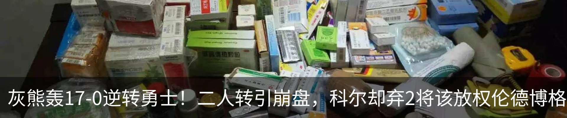 新闻中心