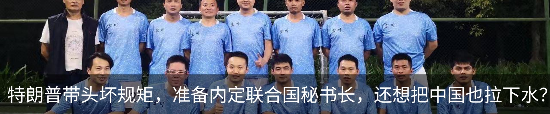 新闻中心