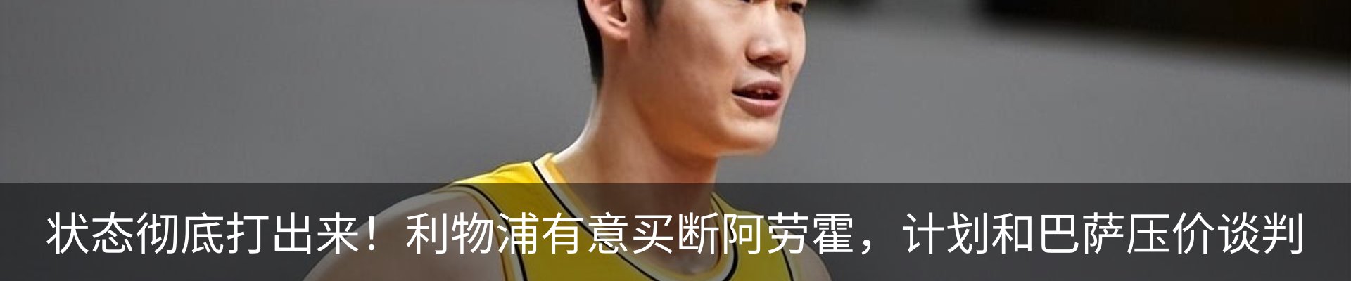 新闻中心