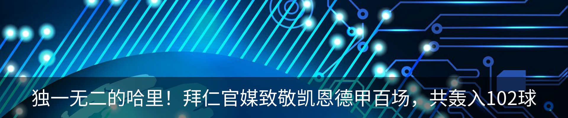 新闻中心