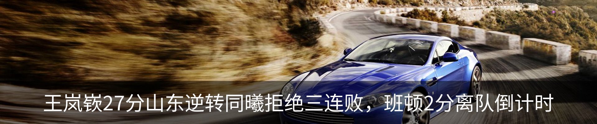 新闻中心